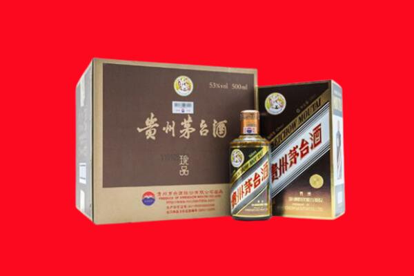 盘锦大洼回收珍品茅台酒